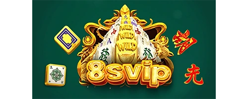 Svip8 SMIG